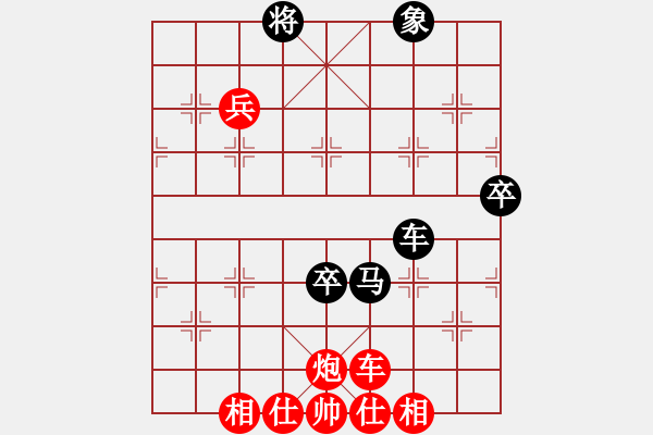 象棋棋谱图片：中炮过河车七路马对屏风马两头蛇红兑三兵  （黑士4进5）  北京 蒋川 胜 深圳 曹岩磊 - 步数：110 