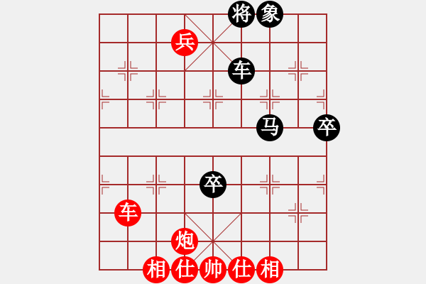 象棋棋谱图片：中炮过河车七路马对屏风马两头蛇红兑三兵  （黑士4进5）  北京 蒋川 胜 深圳 曹岩磊 - 步数：120 