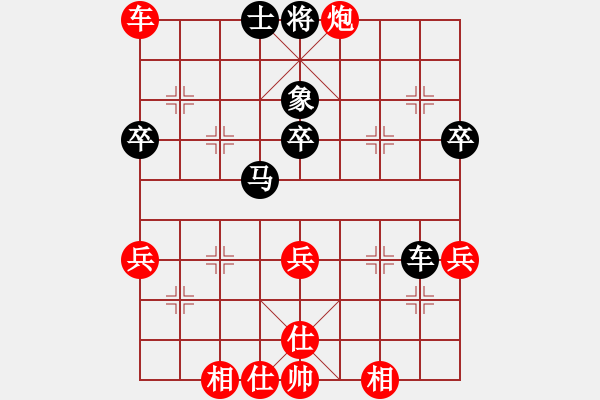 象棋棋谱图片：中炮过河车七路马对屏风马两头蛇红兑三兵  （黑士4进5）  北京 蒋川 胜 深圳 曹岩磊 - 步数：70 