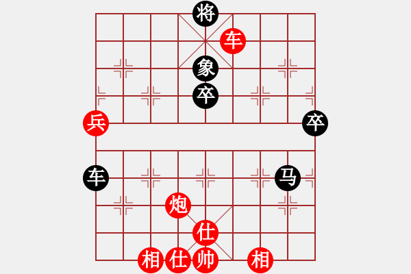 象棋棋谱图片：中炮过河车七路马对屏风马两头蛇红兑三兵  （黑士4进5）  北京 蒋川 胜 深圳 曹岩磊 - 步数：90 