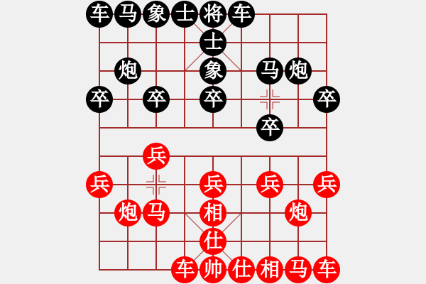 象棋棋譜圖片：windsor8888[紅] -VS- 熱血盟＊四少爺[黑] - 步數(shù)：10 