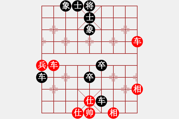 象棋棋譜圖片：windsor8888[紅] -VS- 熱血盟＊四少爺[黑] - 步數(shù)：100 