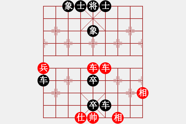 象棋棋譜圖片：windsor8888[紅] -VS- 熱血盟＊四少爺[黑] - 步數(shù)：110 