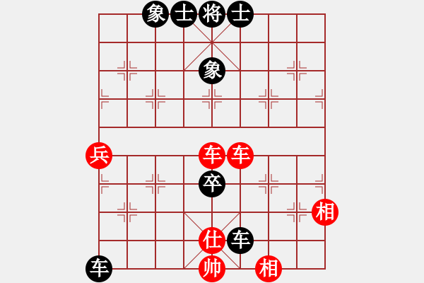 象棋棋譜圖片：windsor8888[紅] -VS- 熱血盟＊四少爺[黑] - 步數(shù)：112 