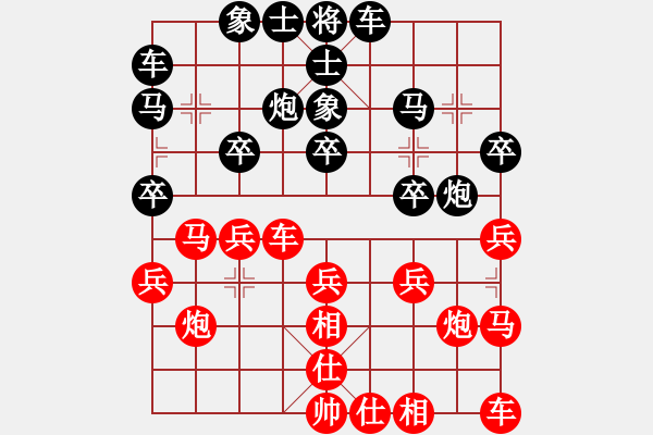 象棋棋譜圖片：windsor8888[紅] -VS- 熱血盟＊四少爺[黑] - 步數(shù)：20 