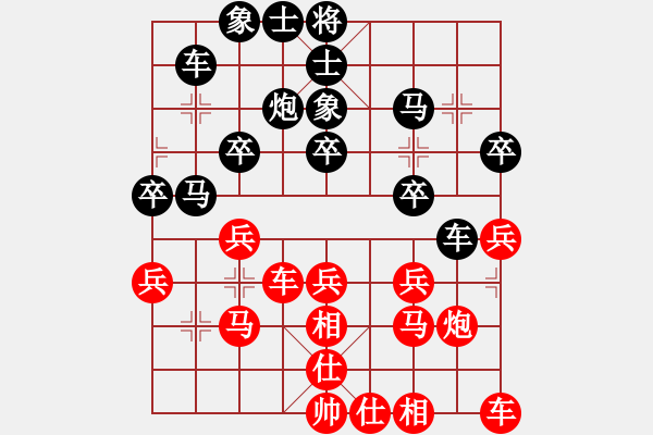 象棋棋譜圖片：windsor8888[紅] -VS- 熱血盟＊四少爺[黑] - 步數(shù)：30 