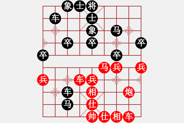 象棋棋譜圖片：windsor8888[紅] -VS- 熱血盟＊四少爺[黑] - 步數(shù)：40 