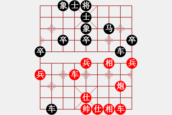 象棋棋譜圖片：windsor8888[紅] -VS- 熱血盟＊四少爺[黑] - 步數(shù)：50 