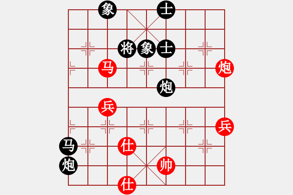 象棋棋譜圖片：2006年梁山賽第七輪：氣蓋山河(5r)-負(fù)-天堂之風(fēng)(7段) - 步數(shù)：100 