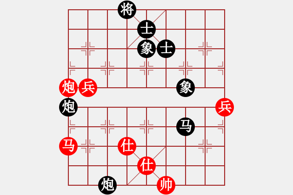 象棋棋譜圖片：2006年梁山賽第七輪：氣蓋山河(5r)-負(fù)-天堂之風(fēng)(7段) - 步數(shù)：130 