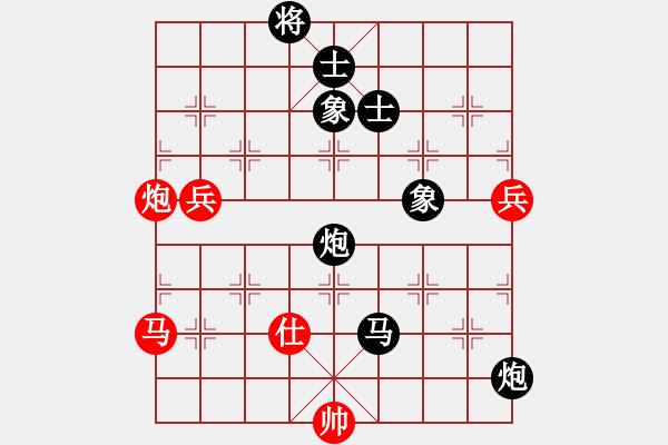 象棋棋譜圖片：2006年梁山賽第七輪：氣蓋山河(5r)-負(fù)-天堂之風(fēng)(7段) - 步數(shù)：140 