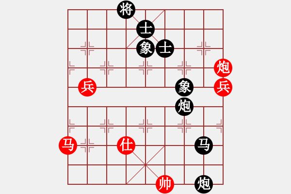 象棋棋譜圖片：2006年梁山賽第七輪：氣蓋山河(5r)-負(fù)-天堂之風(fēng)(7段) - 步數(shù)：150 