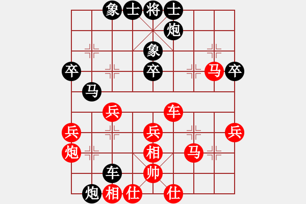 象棋棋譜圖片：2006年梁山賽第七輪：氣蓋山河(5r)-負(fù)-天堂之風(fēng)(7段) - 步數(shù)：50 