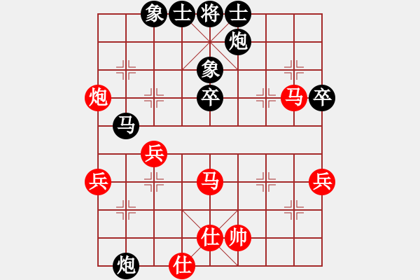 象棋棋譜圖片：2006年梁山賽第七輪：氣蓋山河(5r)-負(fù)-天堂之風(fēng)(7段) - 步數(shù)：70 