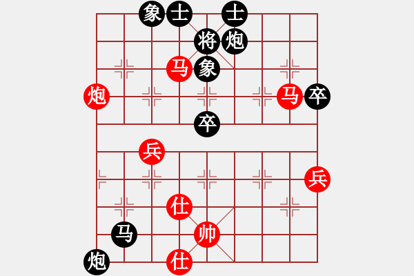 象棋棋譜圖片：2006年梁山賽第七輪：氣蓋山河(5r)-負(fù)-天堂之風(fēng)(7段) - 步數(shù)：80 