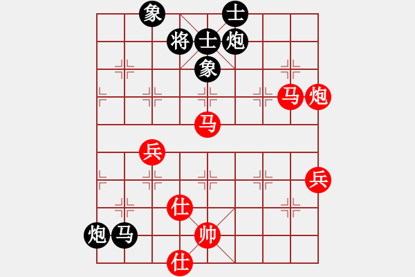 象棋棋譜圖片：2006年梁山賽第七輪：氣蓋山河(5r)-負(fù)-天堂之風(fēng)(7段) - 步數(shù)：90 