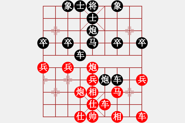 象棋棋譜圖片：東方求敗[751942318] -VS- 橫才俊儒[292832991] - 步數(shù)：30 