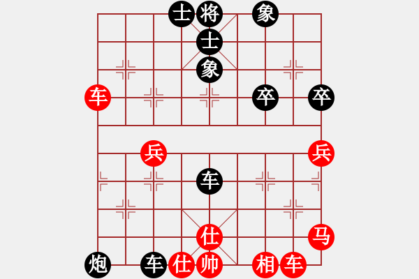 象棋棋譜圖片：東方求敗[751942318] -VS- 橫才俊儒[292832991] - 步數(shù)：50 