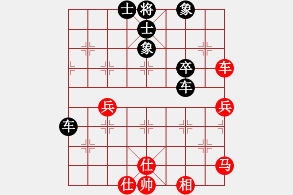 象棋棋譜圖片：東方求敗[751942318] -VS- 橫才俊儒[292832991] - 步數(shù)：60 