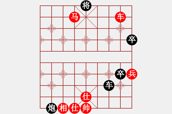 象棋棋譜圖片：男人[黑] -VS- 譜絲醉打[紅] - 步數(shù)：110 