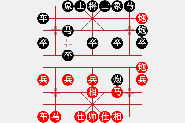 象棋棋譜圖片：男人[黑] -VS- 譜絲醉打[紅] - 步數(shù)：20 