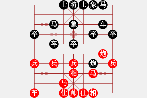 象棋棋譜圖片：男人[黑] -VS- 譜絲醉打[紅] - 步數(shù)：30 