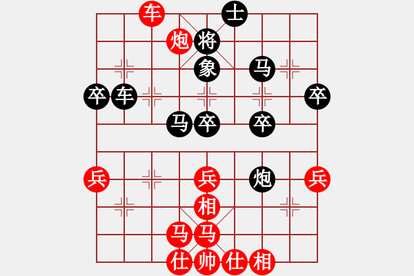 象棋棋譜圖片：男人[黑] -VS- 譜絲醉打[紅] - 步數(shù)：50 