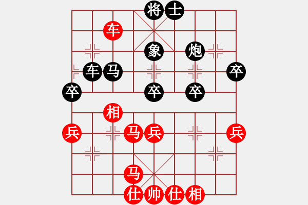 象棋棋譜圖片：男人[黑] -VS- 譜絲醉打[紅] - 步數(shù)：60 