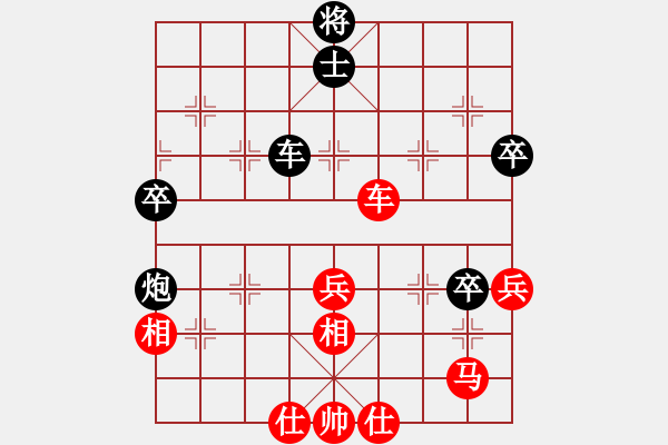 象棋棋譜圖片：男人[黑] -VS- 譜絲醉打[紅] - 步數(shù)：80 