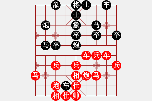 象棋棋譜圖片：中炮進(jìn)三兵七路退炮VS屏風(fēng)馬①【棋藝09-4】 - 步數(shù)：30 