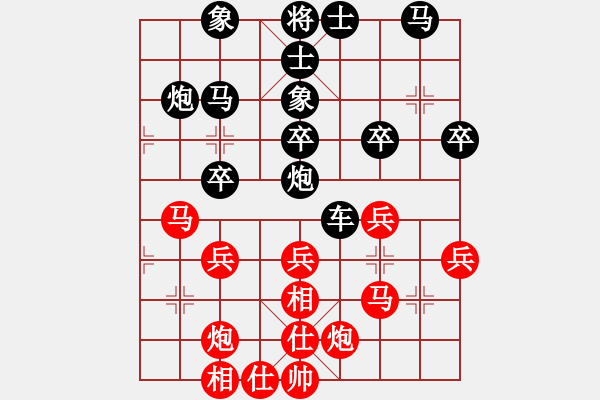 象棋棋譜圖片：中炮進(jìn)三兵七路退炮VS屏風(fēng)馬①【棋藝09-4】 - 步數(shù)：40 