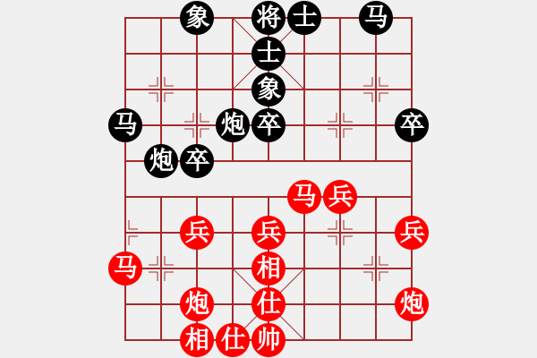 象棋棋譜圖片：中炮進(jìn)三兵七路退炮VS屏風(fēng)馬①【棋藝09-4】 - 步數(shù)：49 