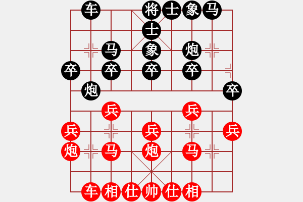 象棋棋譜圖片：孫風(fēng)(初級(jí))-勝-wbair(6級(jí)) - 步數(shù)：20 