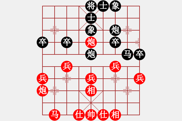 象棋棋譜圖片：孫風(fēng)(初級(jí))-勝-wbair(6級(jí)) - 步數(shù)：30 