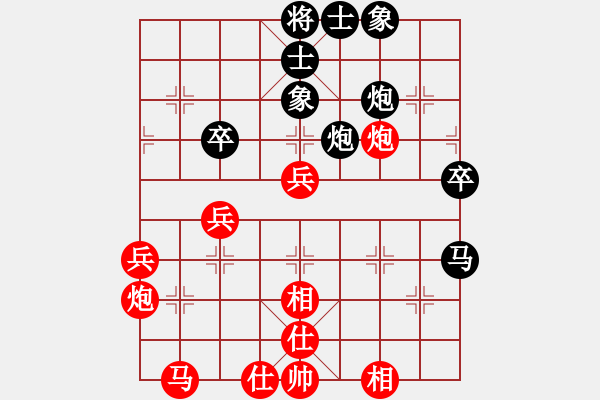 象棋棋譜圖片：孫風(fēng)(初級(jí))-勝-wbair(6級(jí)) - 步數(shù)：40 