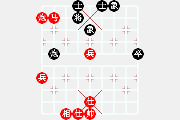 象棋棋譜圖片：孫風(fēng)(初級(jí))-勝-wbair(6級(jí)) - 步數(shù)：73 