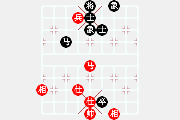 象棋棋譜圖片：飛天盾地(人王)-和-半只煙(天帝) - 步數(shù)：110 