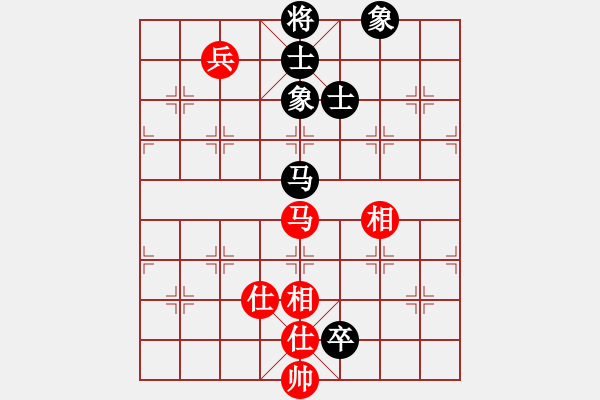 象棋棋譜圖片：飛天盾地(人王)-和-半只煙(天帝) - 步數(shù)：140 