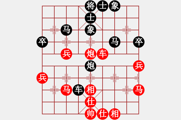 象棋棋譜圖片：飛天盾地(人王)-和-半只煙(天帝) - 步數(shù)：50 