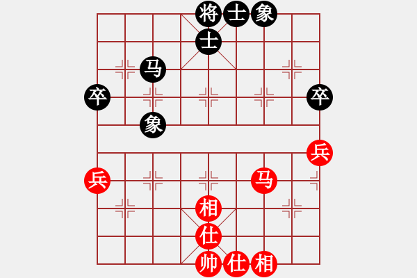 象棋棋譜圖片：飛天盾地(人王)-和-半只煙(天帝) - 步數(shù)：60 