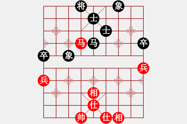 象棋棋譜圖片：飛天盾地(人王)-和-半只煙(天帝) - 步數(shù)：70 