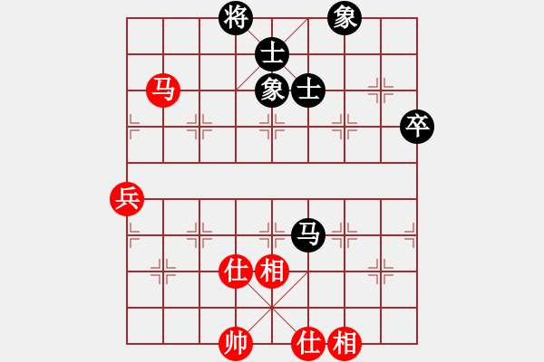 象棋棋譜圖片：飛天盾地(人王)-和-半只煙(天帝) - 步數(shù)：80 