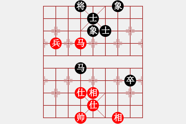 象棋棋譜圖片：飛天盾地(人王)-和-半只煙(天帝) - 步數(shù)：90 