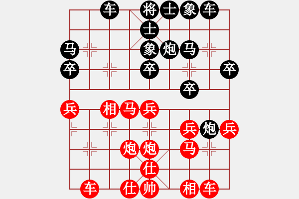 象棋棋譜圖片：第8輪2臺 天津張彬先勝北京王昊 - 步數(shù)：30 