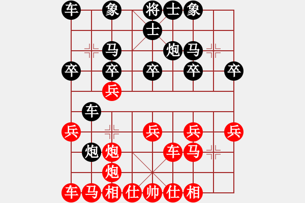 象棋棋谱图片：梅娜 先和 刘钰 - 步数：20 