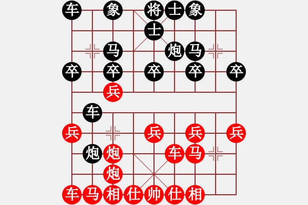 象棋棋譜圖片：梅娜 先和 劉鈺 - 步數(shù)：20 