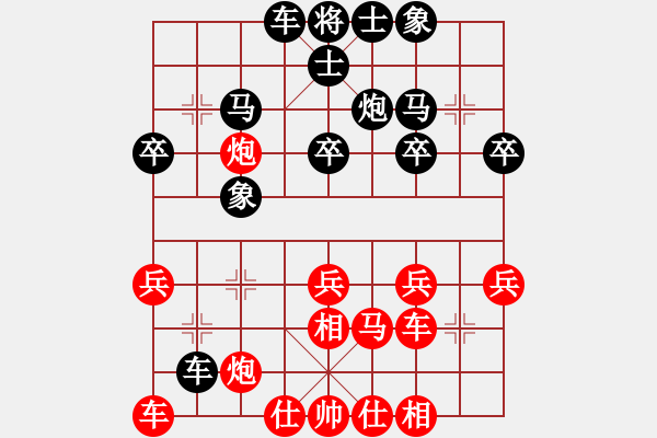 象棋棋谱图片：梅娜 先和 刘钰 - 步数：30 
