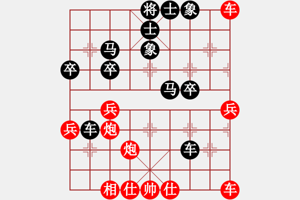 象棋棋谱图片：张婷婷 先负 刘欢 - 步数：60 