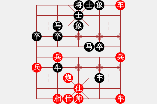 象棋棋谱图片：张婷婷 先负 刘欢 - 步数：62 