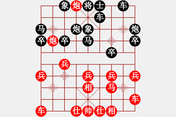 象棋棋譜圖片：吳代明 先負(fù) 周永忠 - 步數(shù)：20 